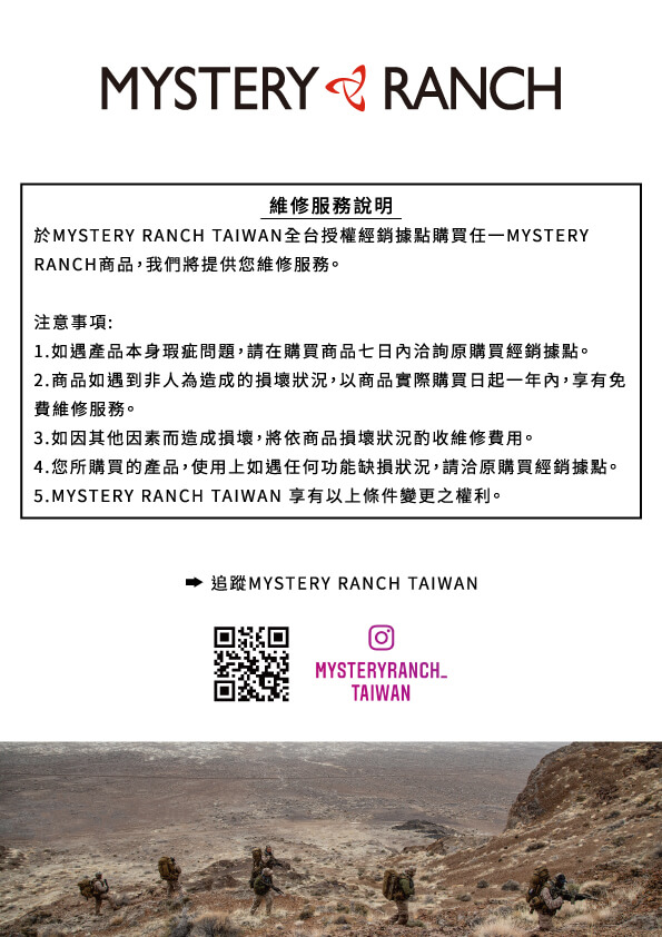 保固與維修